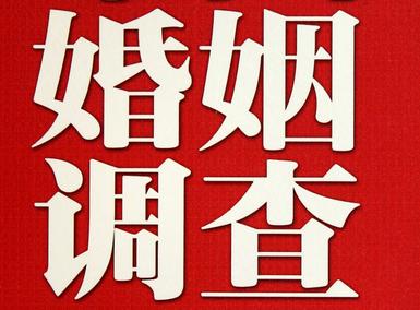 「珙县福尔摩斯私家侦探」破坏婚礼现场犯法吗？