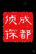 珙县取证公司具备哪些服务